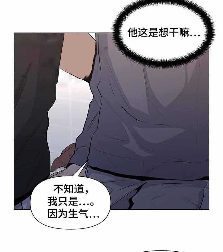 《症状》漫画最新章节第40话 真让我失望免费下拉式在线观看章节第【3】张图片