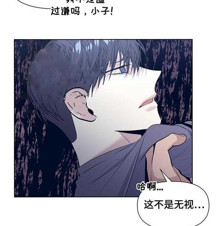 《症状》漫画最新章节第40话 真让我失望免费下拉式在线观看章节第【28】张图片