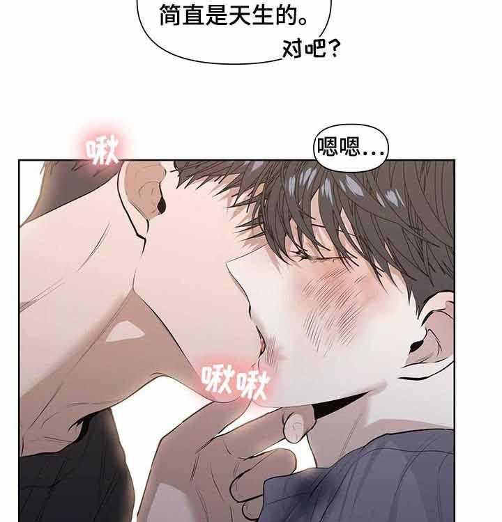 《症状》漫画最新章节第42话 是你先靠过来免费下拉式在线观看章节第【27】张图片