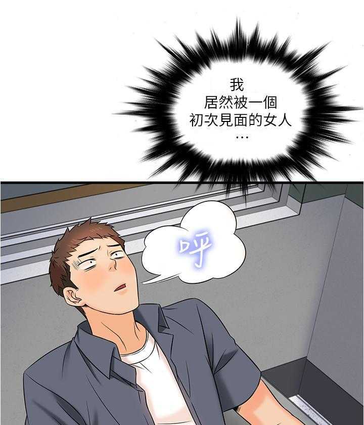 《惊奇打工仔》漫画最新章节第6话 6免费下拉式在线观看章节第【23】张图片