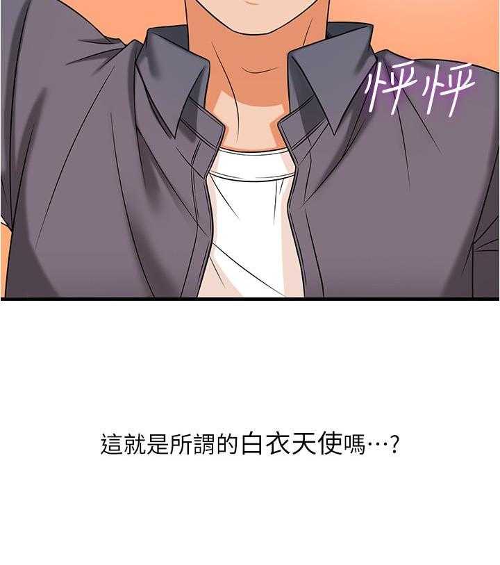 《惊奇打工仔》漫画最新章节第6话 6免费下拉式在线观看章节第【10】张图片