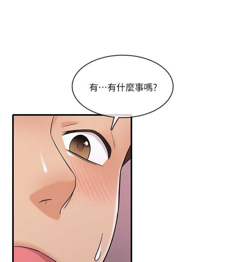 《惊奇打工仔》漫画最新章节第7话 7免费下拉式在线观看章节第【15】张图片