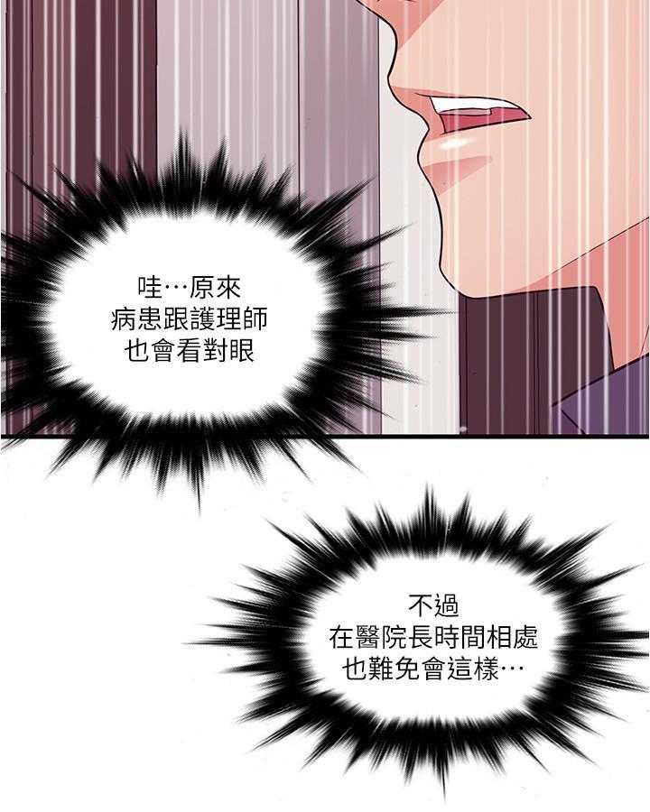 《惊奇打工仔》漫画最新章节第10话 10免费下拉式在线观看章节第【5】张图片