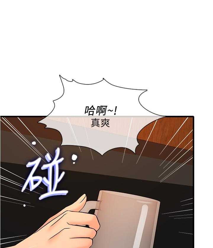 《惊奇打工仔》漫画最新章节第25话 25免费下拉式在线观看章节第【6】张图片