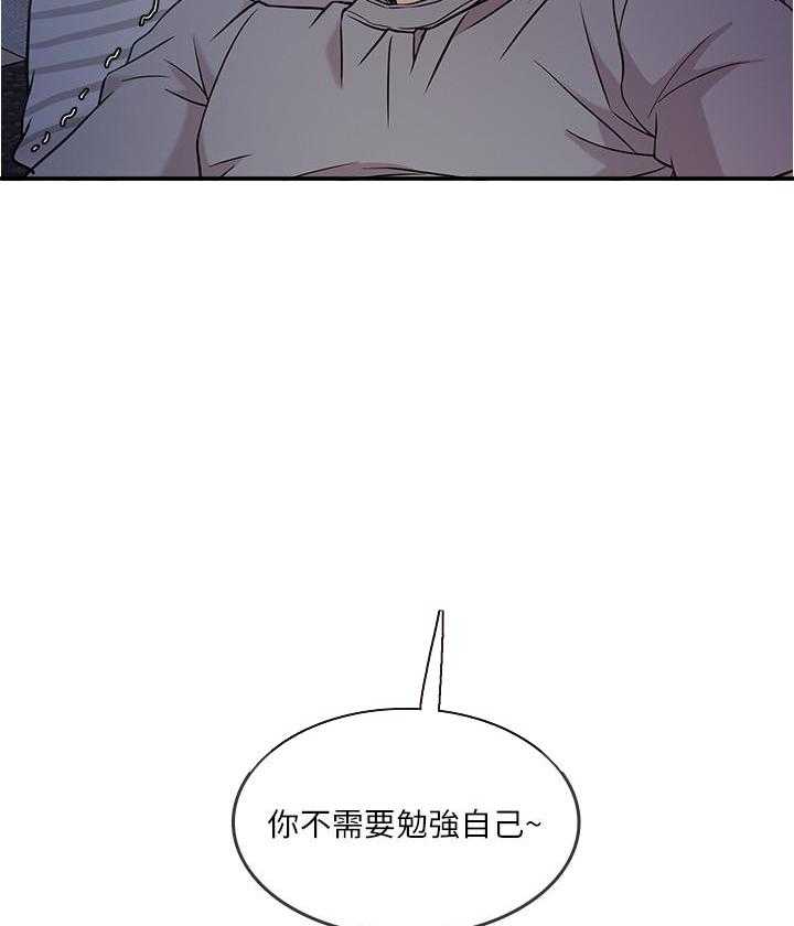 《惊奇打工仔》漫画最新章节第29话 29免费下拉式在线观看章节第【21】张图片