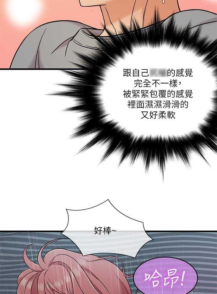 《惊奇打工仔》漫画最新章节第30话 30免费下拉式在线观看章节第【13】张图片