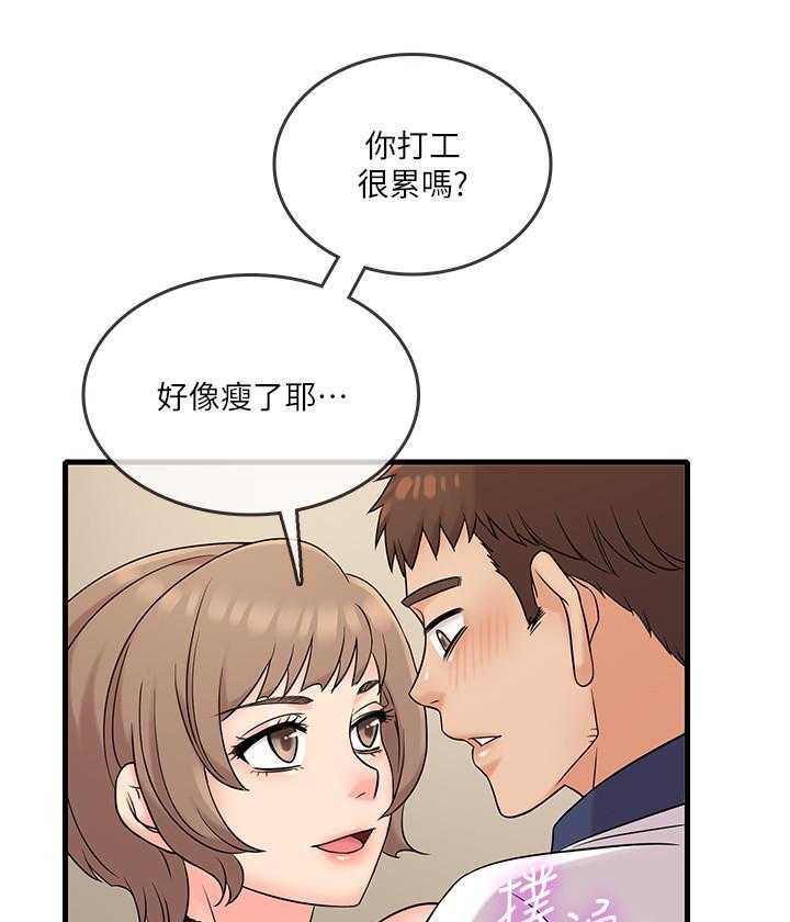 《惊奇打工仔》漫画最新章节第33话 33免费下拉式在线观看章节第【22】张图片