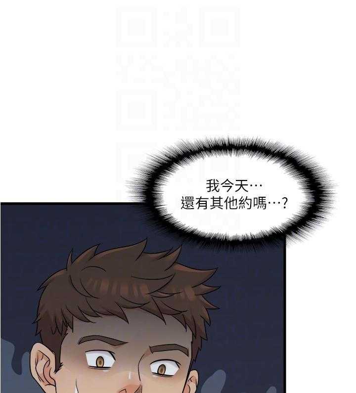 《惊奇打工仔》漫画最新章节第35话 35免费下拉式在线观看章节第【4】张图片