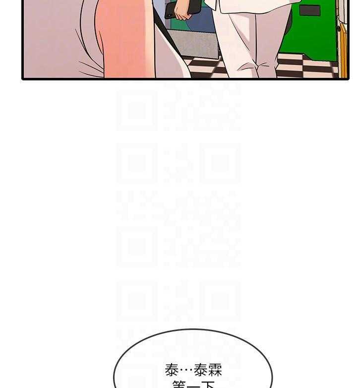 《惊奇打工仔》漫画最新章节第37话 37免费下拉式在线观看章节第【8】张图片