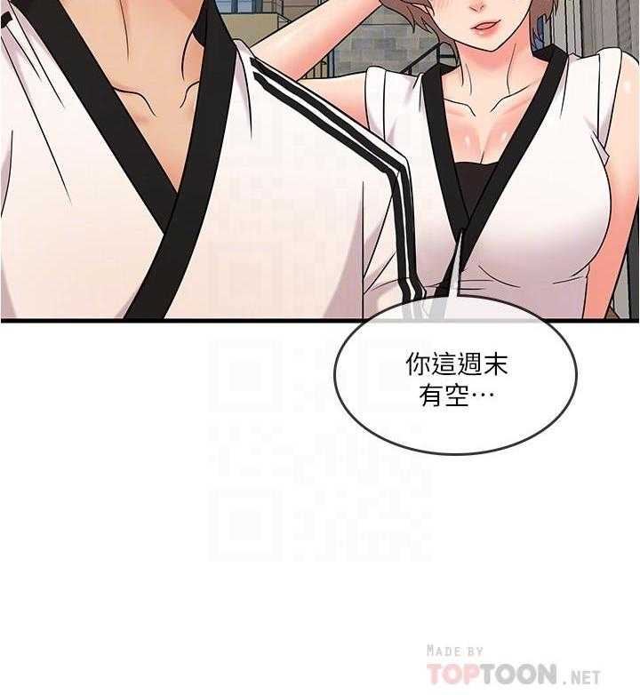 《惊奇打工仔》漫画最新章节第37话 37免费下拉式在线观看章节第【6】张图片