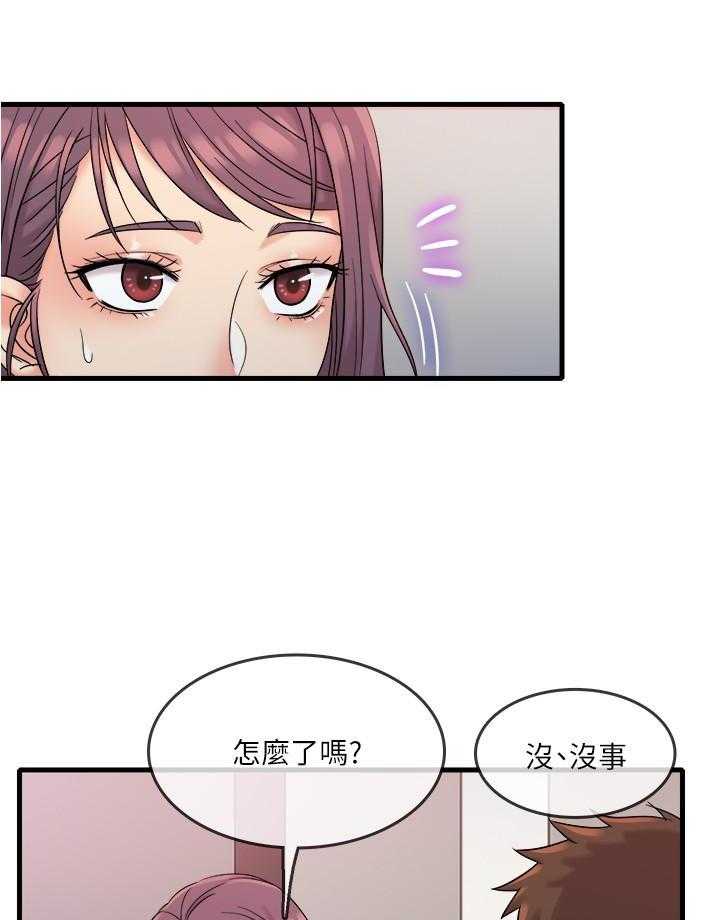 《惊奇打工仔》漫画最新章节第38话 38免费下拉式在线观看章节第【2】张图片