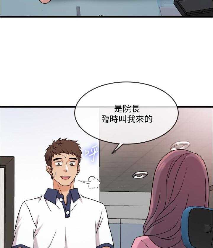 《惊奇打工仔》漫画最新章节第38话 38免费下拉式在线观看章节第【10】张图片