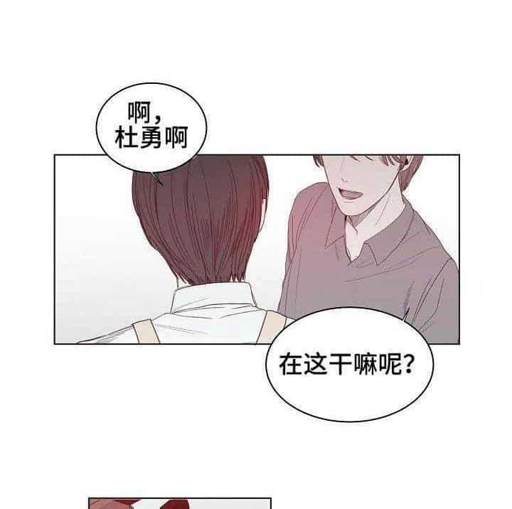 《企图深陷》漫画最新章节第1话 1_第1话免费下拉式在线观看章节第【22】张图片