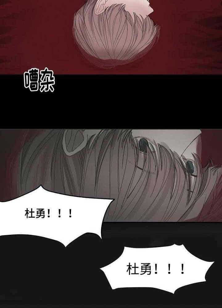 《企图深陷》漫画最新章节第1话 1_第1话免费下拉式在线观看章节第【6】张图片