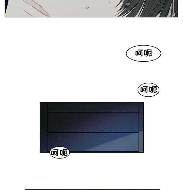 《企图深陷》漫画最新章节第1话 1_第1话免费下拉式在线观看章节第【4】张图片