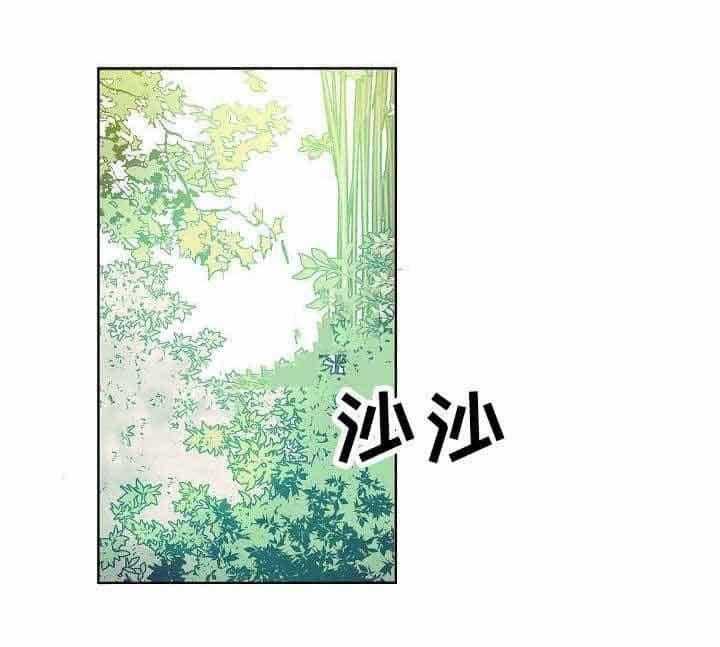 《企图深陷》漫画最新章节第6话 6_第6话免费下拉式在线观看章节第【10】张图片