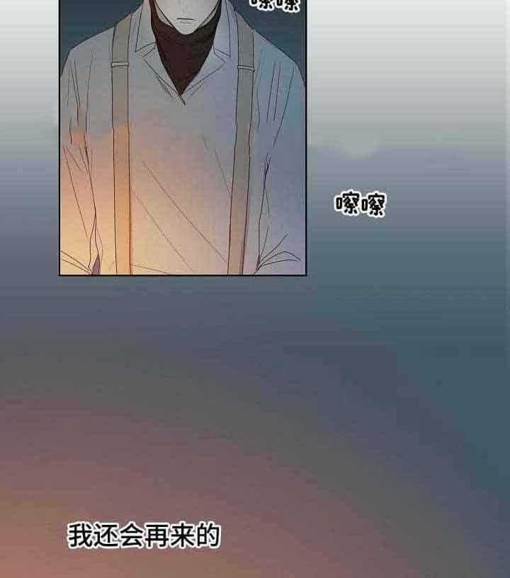 《企图深陷》漫画最新章节第9话 9_第9话免费下拉式在线观看章节第【17】张图片