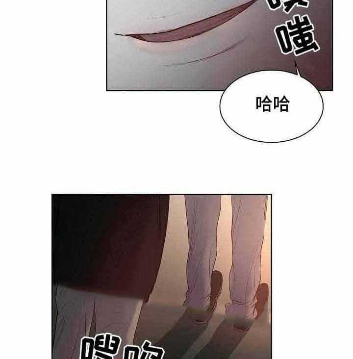 《企图深陷》漫画最新章节第18话 18_第18话免费下拉式在线观看章节第【17】张图片