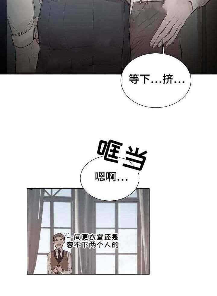 《企图深陷》漫画最新章节第25话 25_第25话免费下拉式在线观看章节第【1】张图片