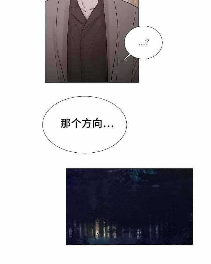 《企图深陷》漫画最新章节第28话 28_第28话免费下拉式在线观看章节第【1】张图片