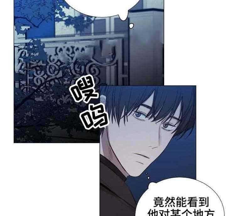 《企图深陷》漫画最新章节第29话 29_第29话免费下拉式在线观看章节第【30】张图片