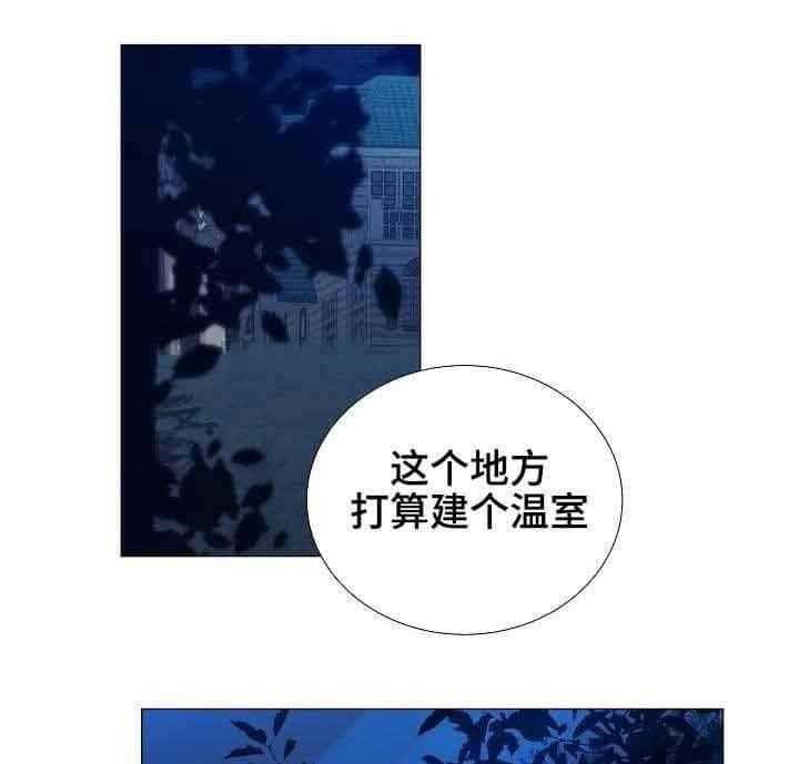 《企图深陷》漫画最新章节第29话 29_第29话免费下拉式在线观看章节第【32】张图片