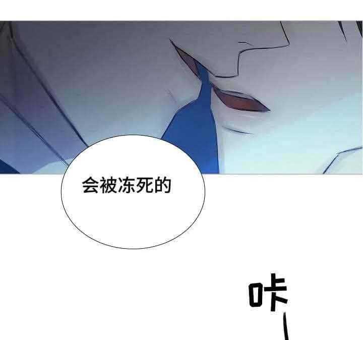 《企图深陷》漫画最新章节第29话 29_第29话免费下拉式在线观看章节第【22】张图片