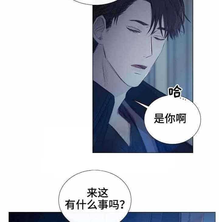 《企图深陷》漫画最新章节第30话 30_第30话免费下拉式在线观看章节第【14】张图片