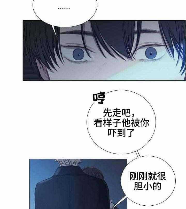 《企图深陷》漫画最新章节第30话 30_第30话免费下拉式在线观看章节第【9】张图片