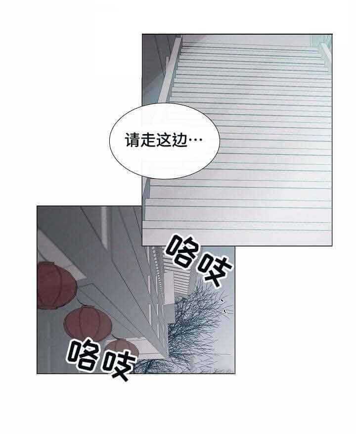 《企图深陷》漫画最新章节第34话 34_第34话免费下拉式在线观看章节第【24】张图片