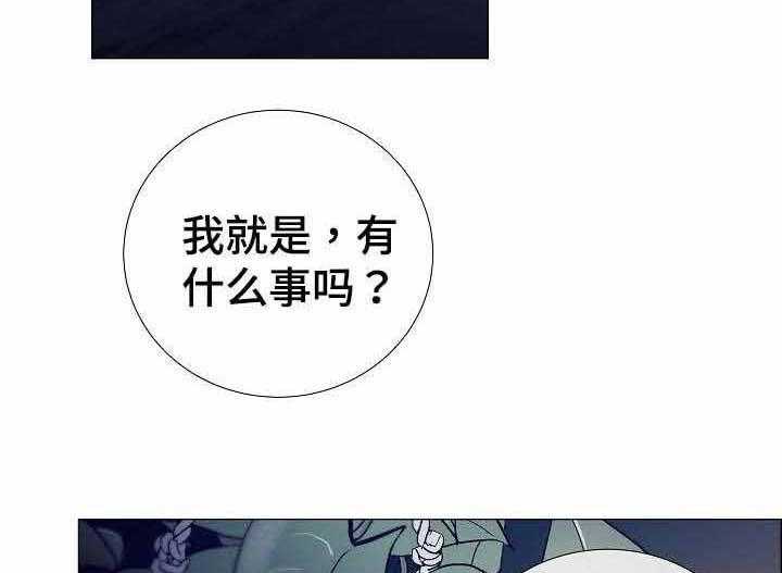 《企图深陷》漫画最新章节第39话 39_第39话免费下拉式在线观看章节第【18】张图片