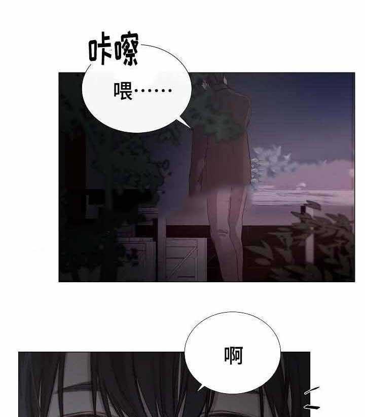 《企图深陷》漫画最新章节第39话 39_第39话免费下拉式在线观看章节第【24】张图片