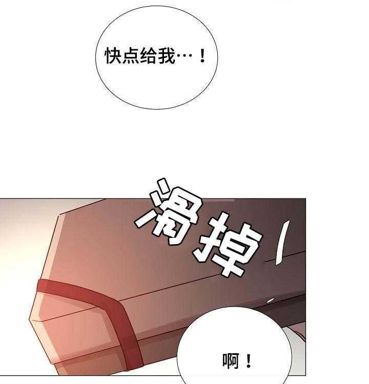 《企图深陷》漫画最新章节第47话 47_第47话免费下拉式在线观看章节第【23】张图片