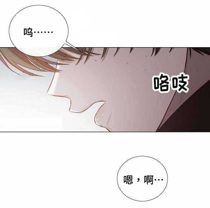 《企图深陷》漫画最新章节第51话 51_第51话免费下拉式在线观看章节第【19】张图片