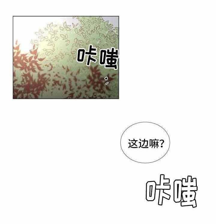 《企图深陷》漫画最新章节第52话 52_第52话免费下拉式在线观看章节第【39】张图片