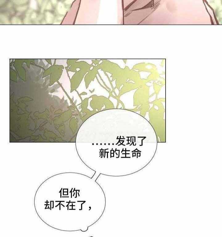 《企图深陷》漫画最新章节第52话 52_第52话免费下拉式在线观看章节第【11】张图片