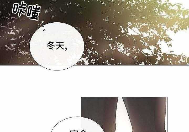 《企图深陷》漫画最新章节第52话 52_第52话免费下拉式在线观看章节第【18】张图片