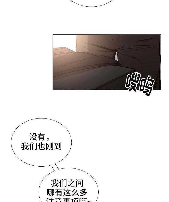 《企图深陷》漫画最新章节第52话 52_第52话免费下拉式在线观看章节第【50】张图片