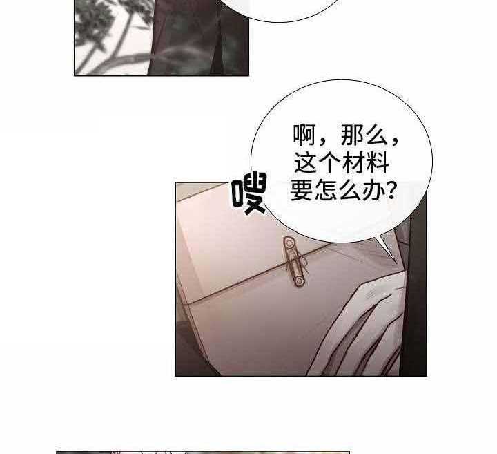 《企图深陷》漫画最新章节第52话 52_第52话免费下拉式在线观看章节第【31】张图片