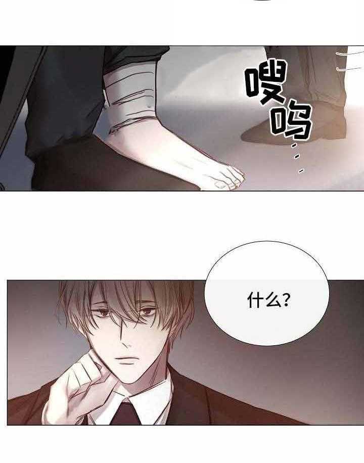 《企图深陷》漫画最新章节第53话 53_第53话免费下拉式在线观看章节第【1】张图片