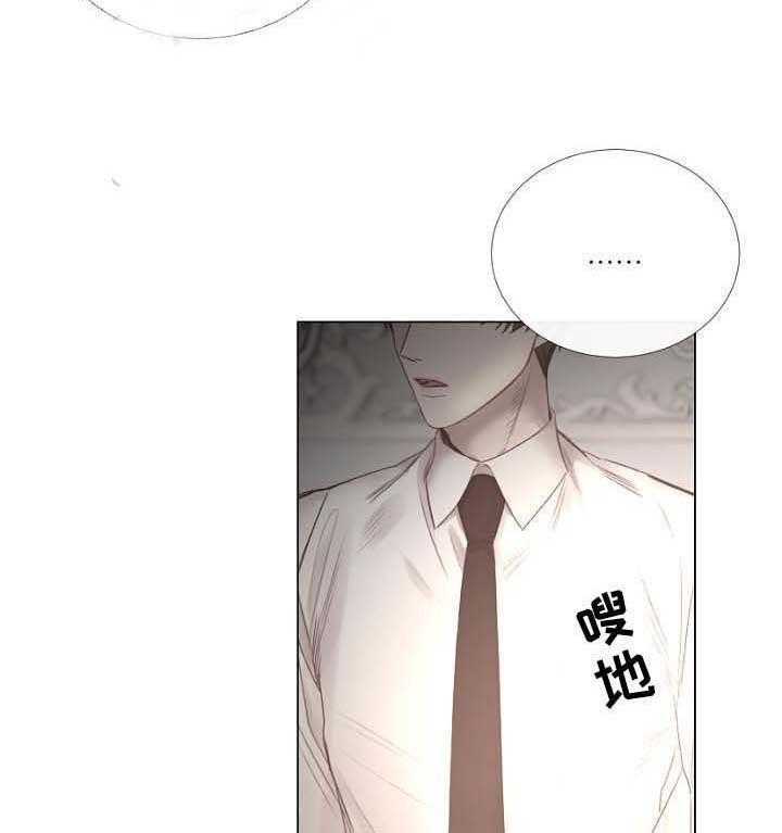 《企图深陷》漫画最新章节第55话 55_第55话免费下拉式在线观看章节第【27】张图片