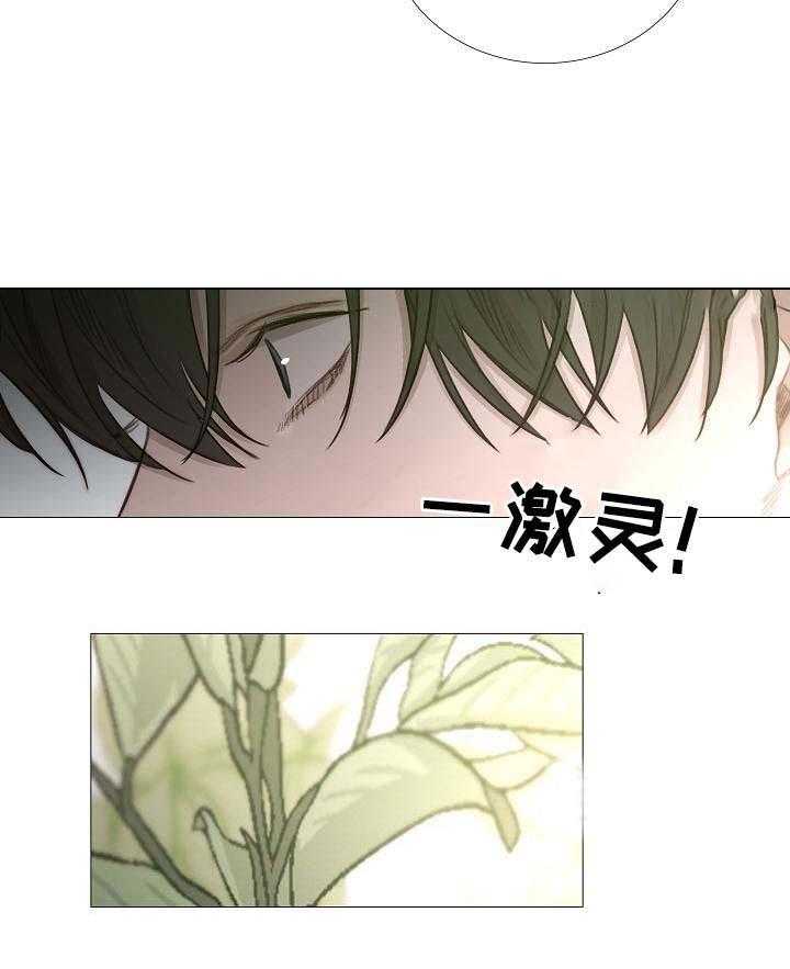 《企图深陷》漫画最新章节第58话 58_第58话免费下拉式在线观看章节第【17】张图片