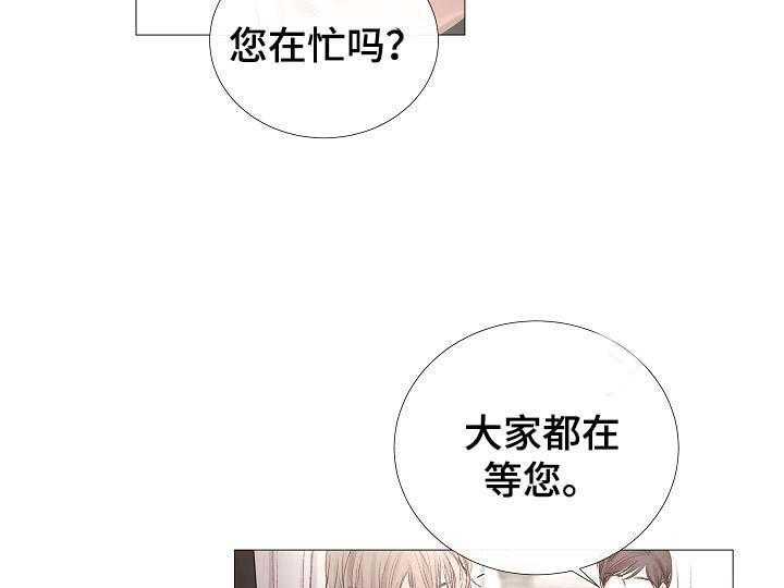 《企图深陷》漫画最新章节第59话 59_第59话免费下拉式在线观看章节第【30】张图片