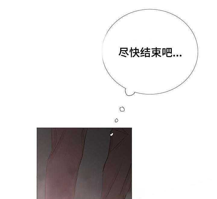 《企图深陷》漫画最新章节第59话 59_第59话免费下拉式在线观看章节第【23】张图片