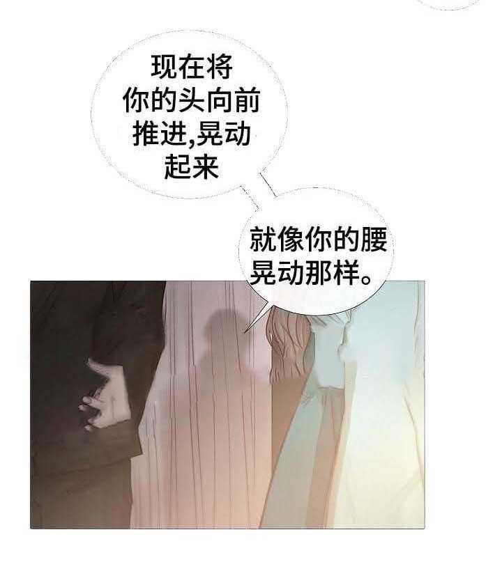 《企图深陷》漫画最新章节第59话 59_第59话免费下拉式在线观看章节第【6】张图片