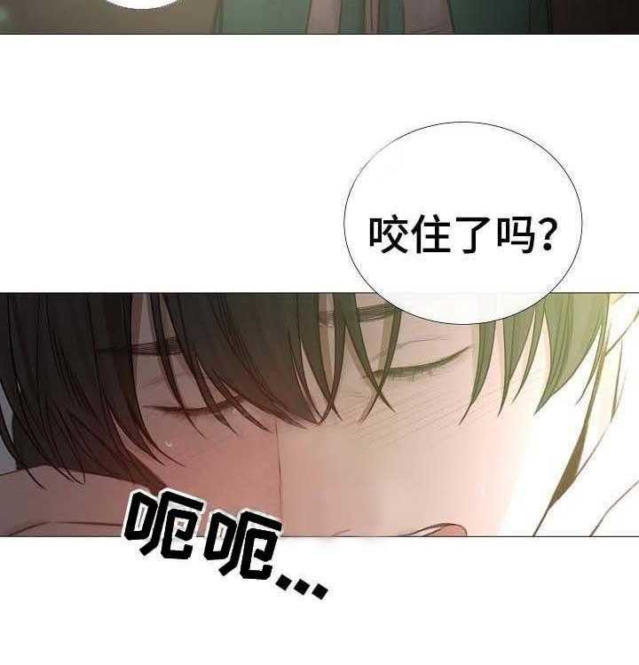 《企图深陷》漫画最新章节第59话 59_第59话免费下拉式在线观看章节第【9】张图片