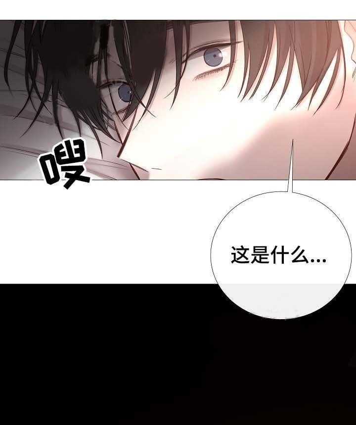 《企图深陷》漫画最新章节第63话 63_第63话免费下拉式在线观看章节第【9】张图片