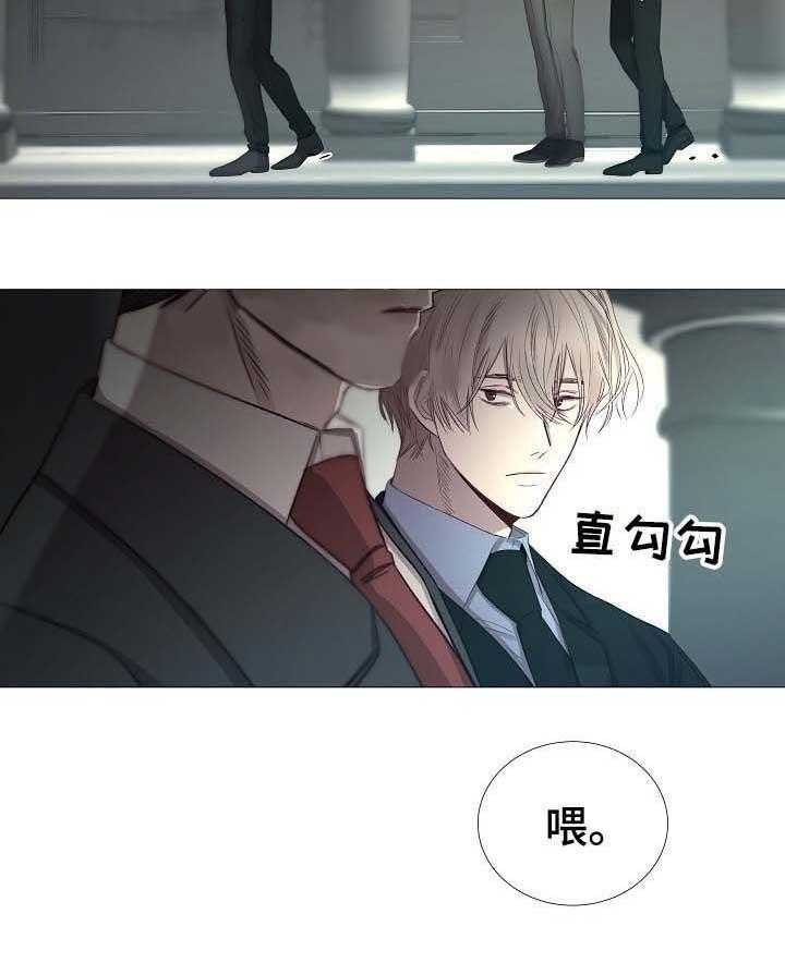 《企图深陷》漫画最新章节第64话 64_第64话免费下拉式在线观看章节第【34】张图片