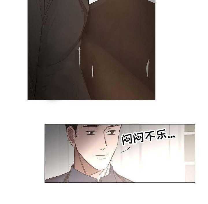 《企图深陷》漫画最新章节第64话 64_第64话免费下拉式在线观看章节第【1】张图片