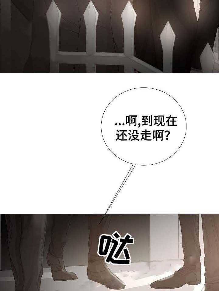 《企图深陷》漫画最新章节第64话 64_第64话免费下拉式在线观看章节第【13】张图片